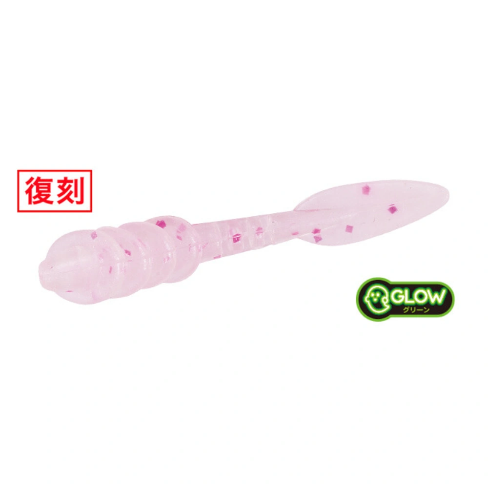 Duo Tetra Works Chop S516